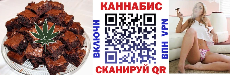 darknet формула  даркнет сайт  Дудинка  Печенье с ТГК марихуана 