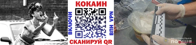 мориарти Telegram  Дудинка  КОКАИН Columbia 