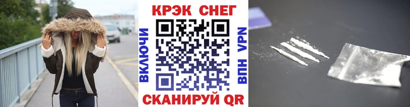 Cocaine Эквадор Дудинка