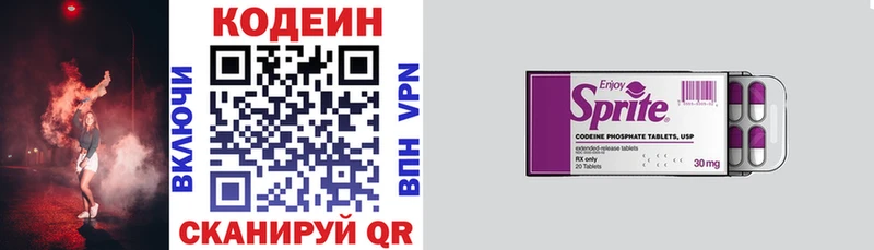Кодеин Purple Drank  Дудинка 