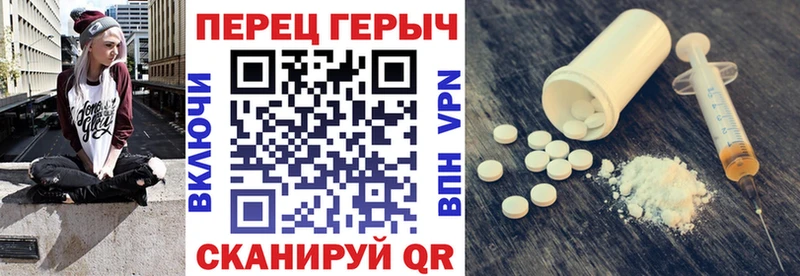 Героин гречка  Дудинка 