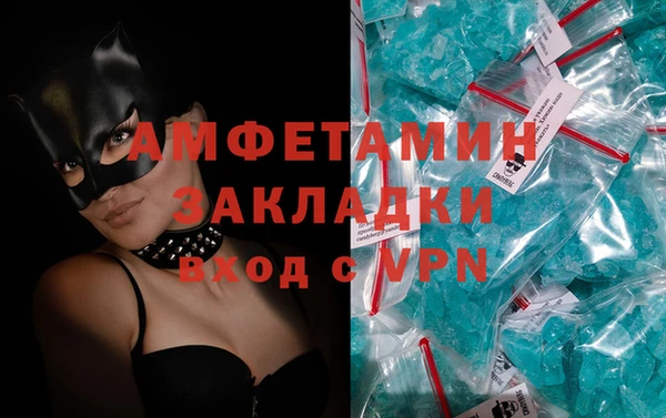 спайс Протвино