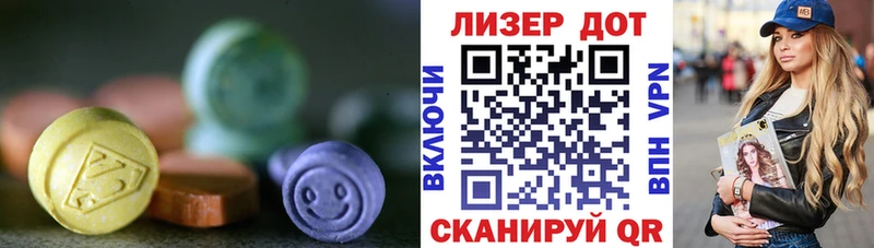ЛСД экстази ecstasy  Дудинка 