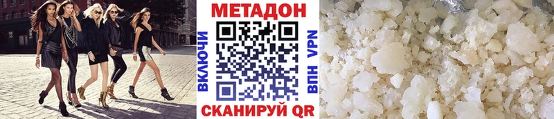 Метадон кристалл  Дудинка 
