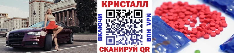 купить наркотик  Дудинка  МЕТАМФЕТАМИН винт 