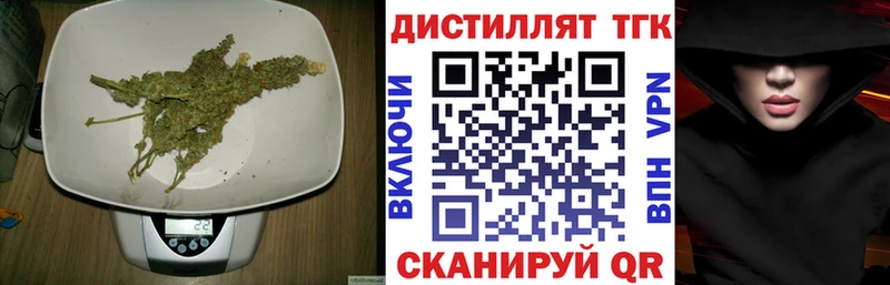 Дистиллят ТГК концентрат  купить наркотики цена  Дудинка 